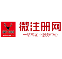 龙山微注册网-最新消息 工商注册提交虚假信息，股东和代理必须列入黑名单